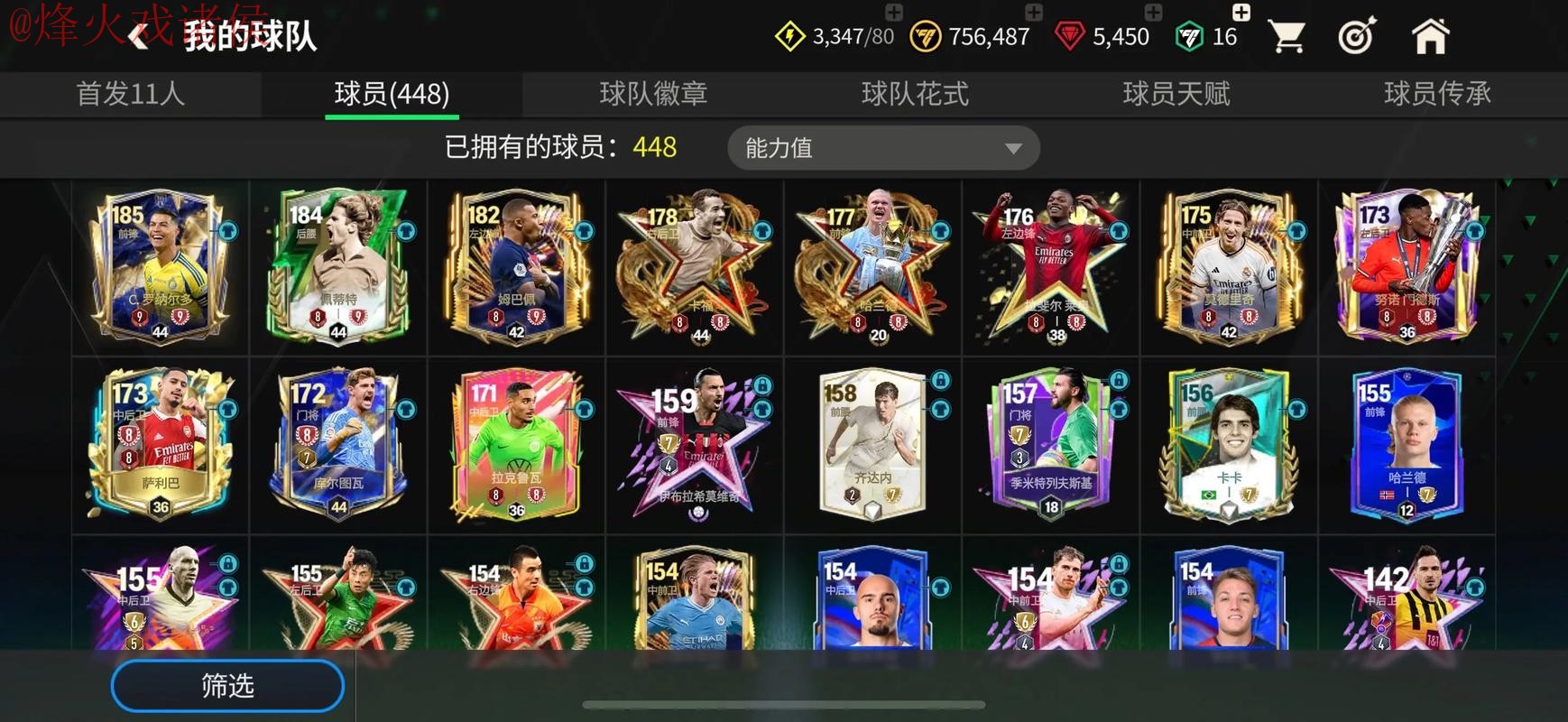 世界杯买球下载最佳 世界杯买球下载最佳