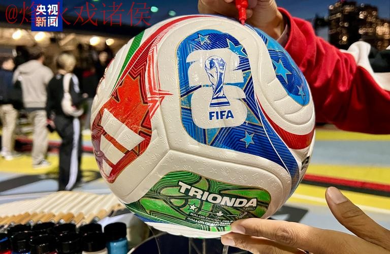 2026世界杯买球正规最新网址 2026世界杯买球正规最新网址