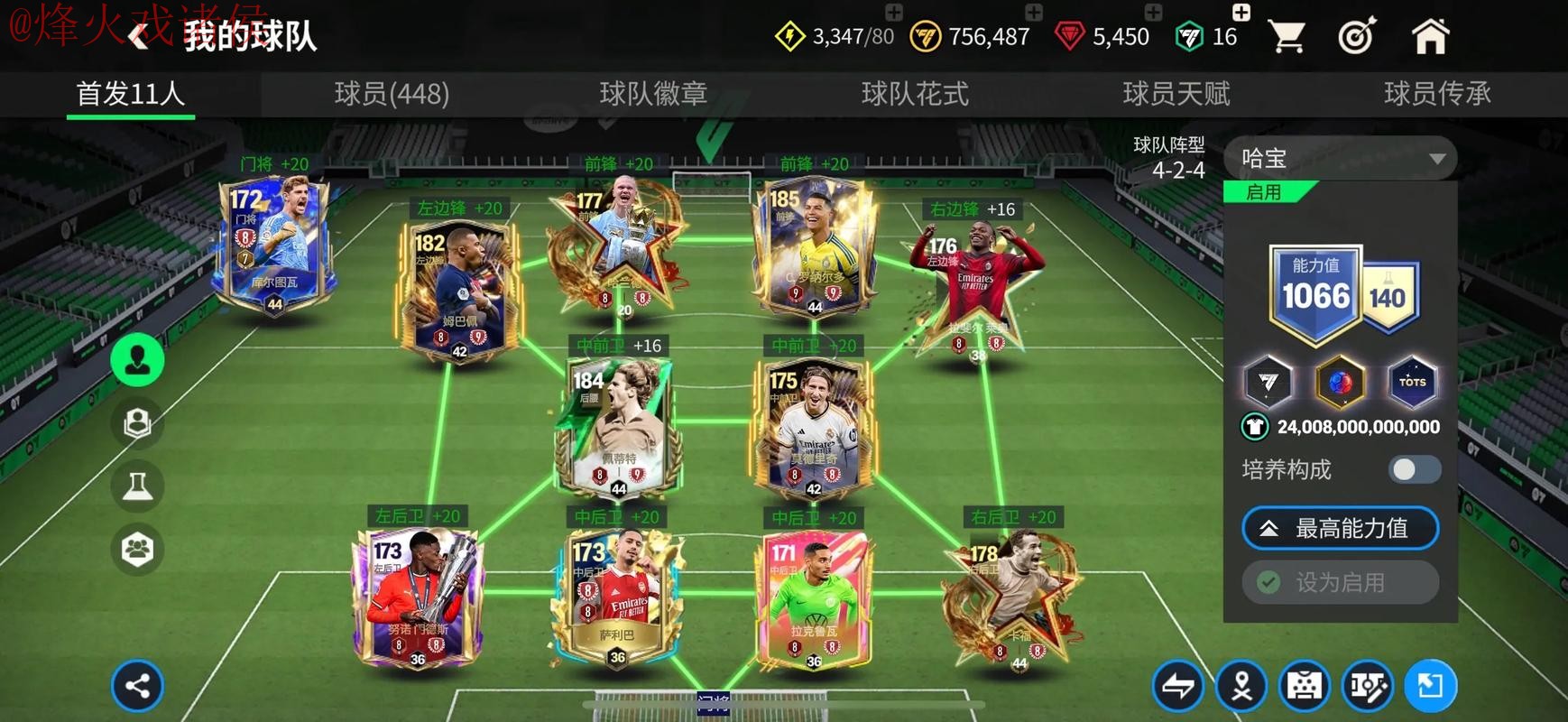 世界杯买球官网入口地址