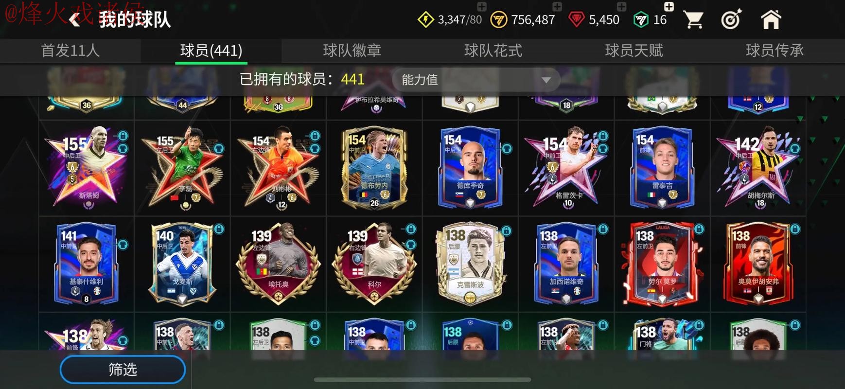 世界杯买球官网入口地址